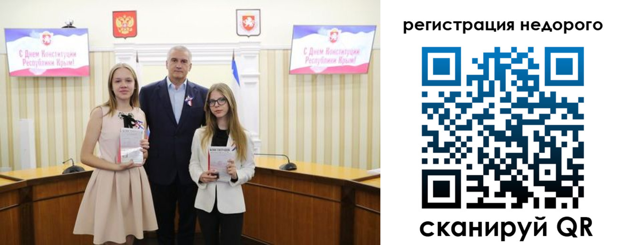 прописка от собственника в Ивдели