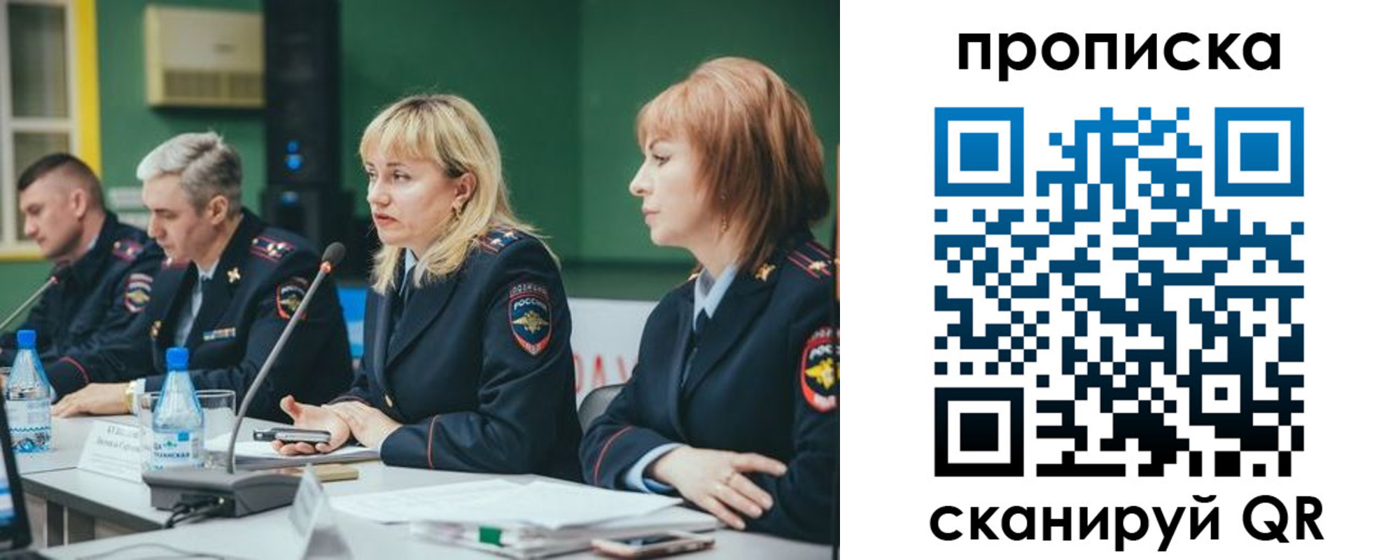 прописка в Ивдели