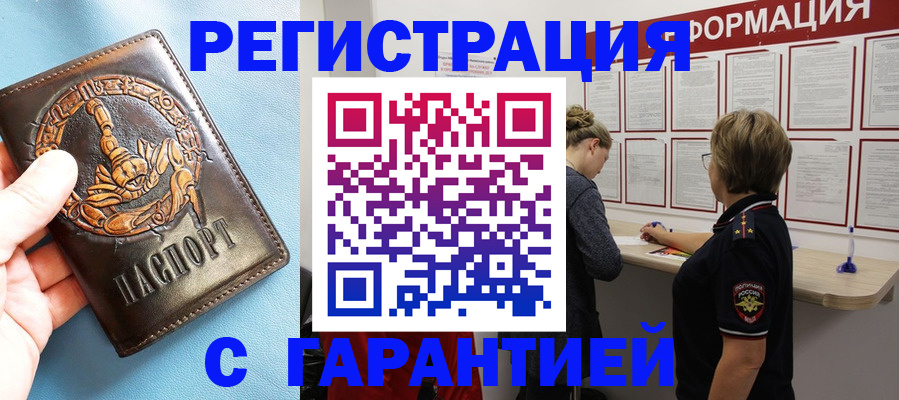 найти адрес прописки в Ивдели