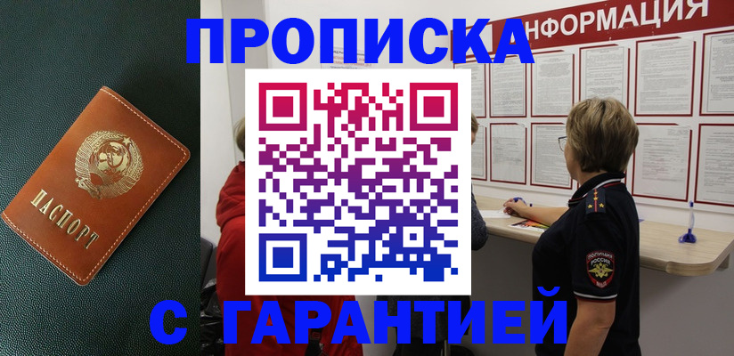 временная регистрация госуслуги в Ивдели