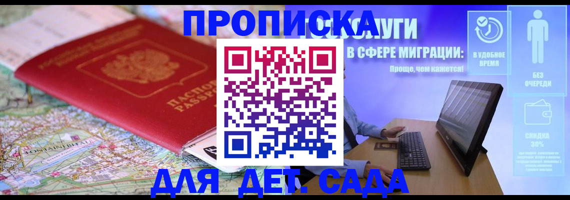 найти адрес прописки в Ивдели